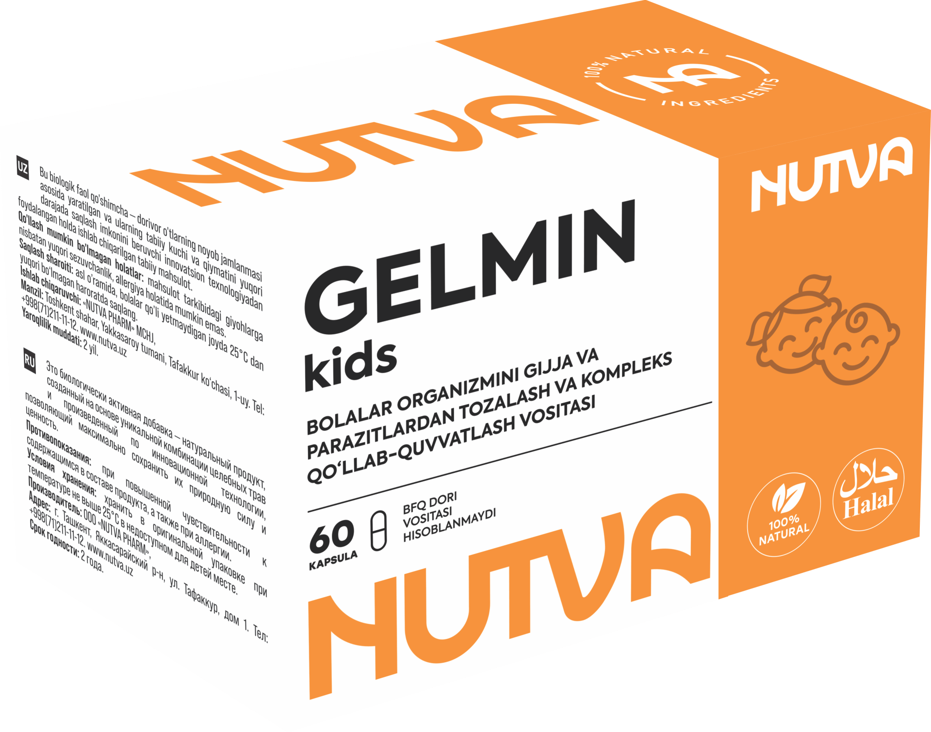 GELMIN KIDS